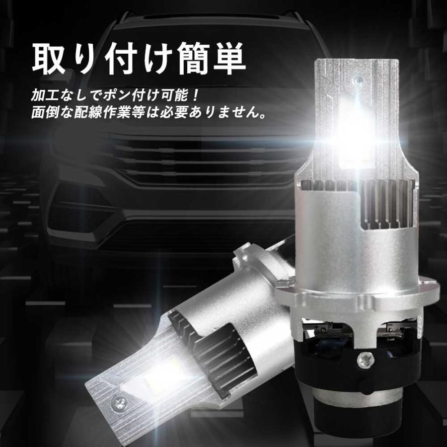 純正HIDをLED化へ 純正HID交換 D2S ヘッドライト バルブ DAIHATSU  
