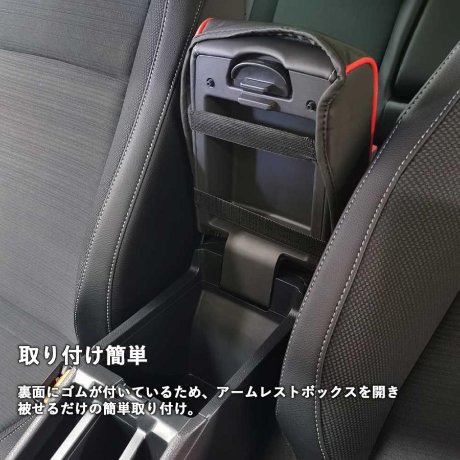 新型WR-V WR-V DG系 HONDA ホンダ アームレストカバー 肘置き