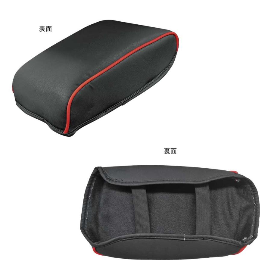 新型WR-V WR-V DG系 HONDA ホンダ アームレストカバー 肘置き 肘掛け