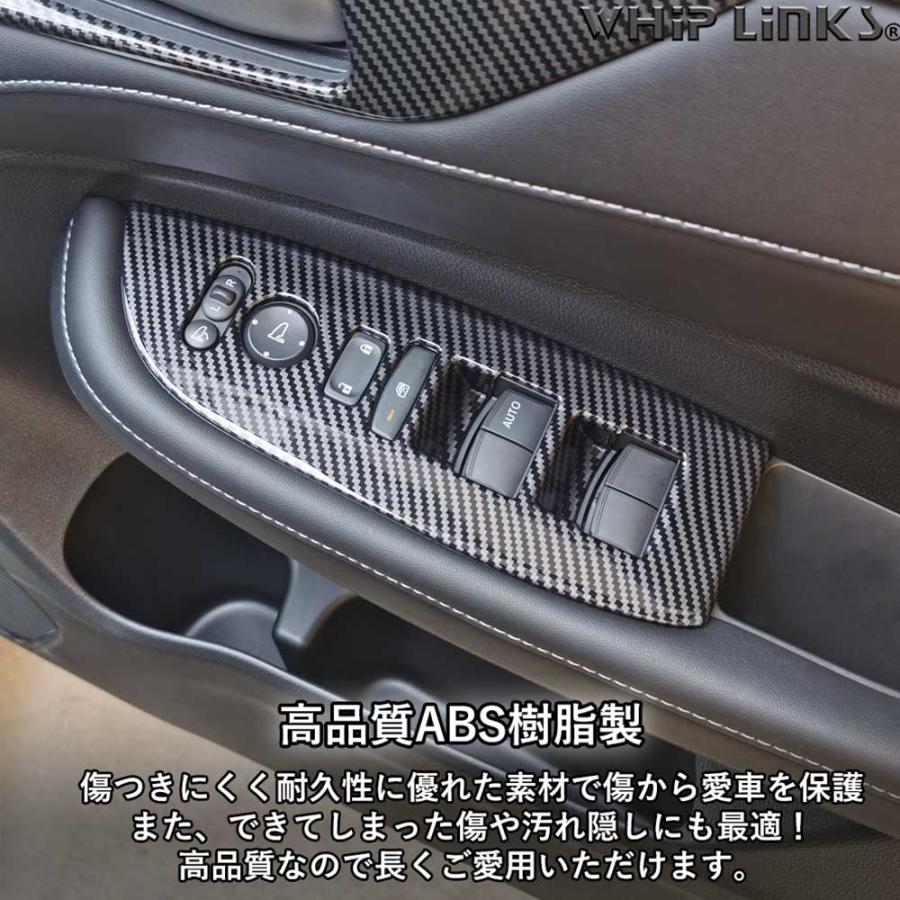 新型WR-V WR-V DG系 ホンダ HONDA ドアスイッチパネル ウィンドウ