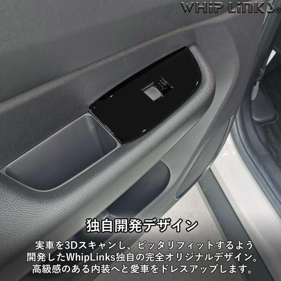 ホンダ プレリュードBB6用 木目調ドアインナーカバー ウィンドウスイッチ付き 新型WR-V WR-V DG系 ホンダ HONDA ドアスイッチパネル ウィンドウ