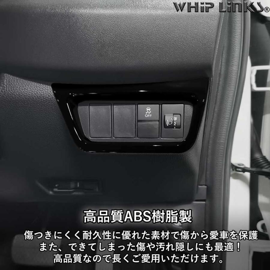 新型WR-V WR-V DG系 ホンダ HONDA フロントスイッチパネル コンソール