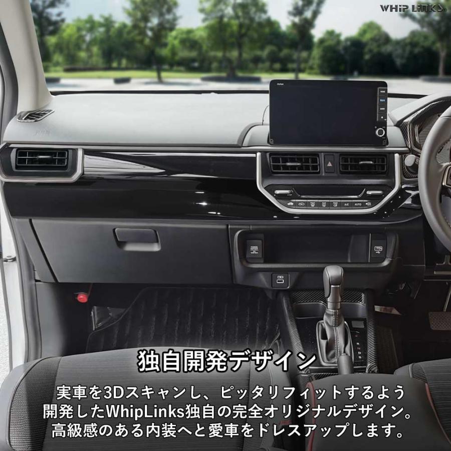 新型WR-V WR-V DG系 ホンダ HONDA インパネカバー センターコンソール