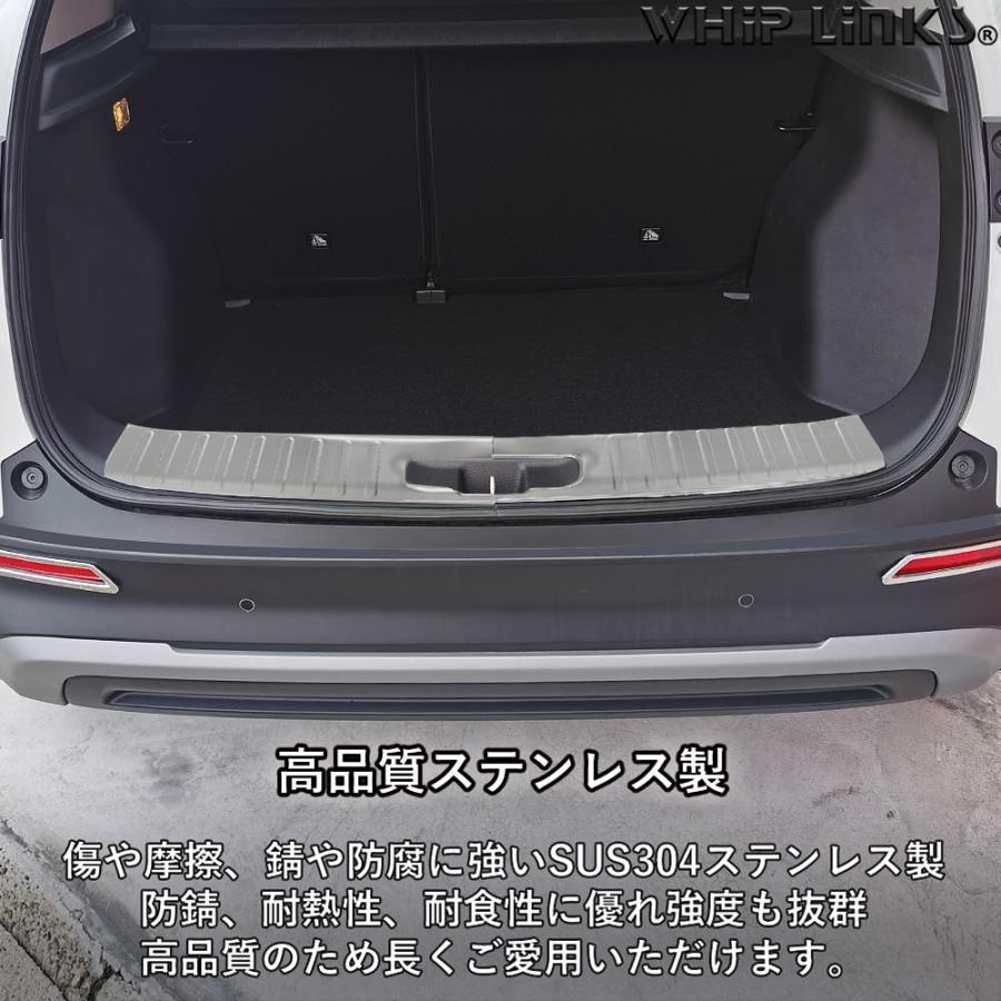新型WR-V WR-V DG系 ホンダ HONDA ラゲッジスカッフプレート トランク