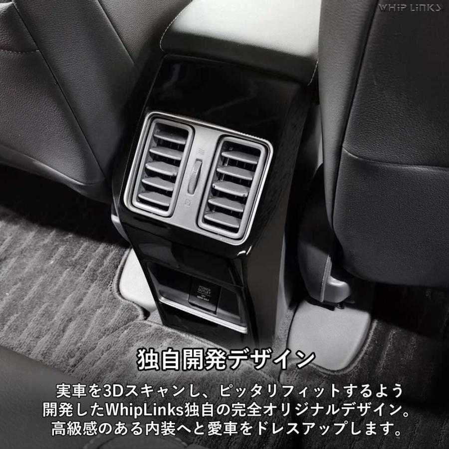 新型WR-V WR-V DG系 ホンダ HONDA リアコンソールパネル リア