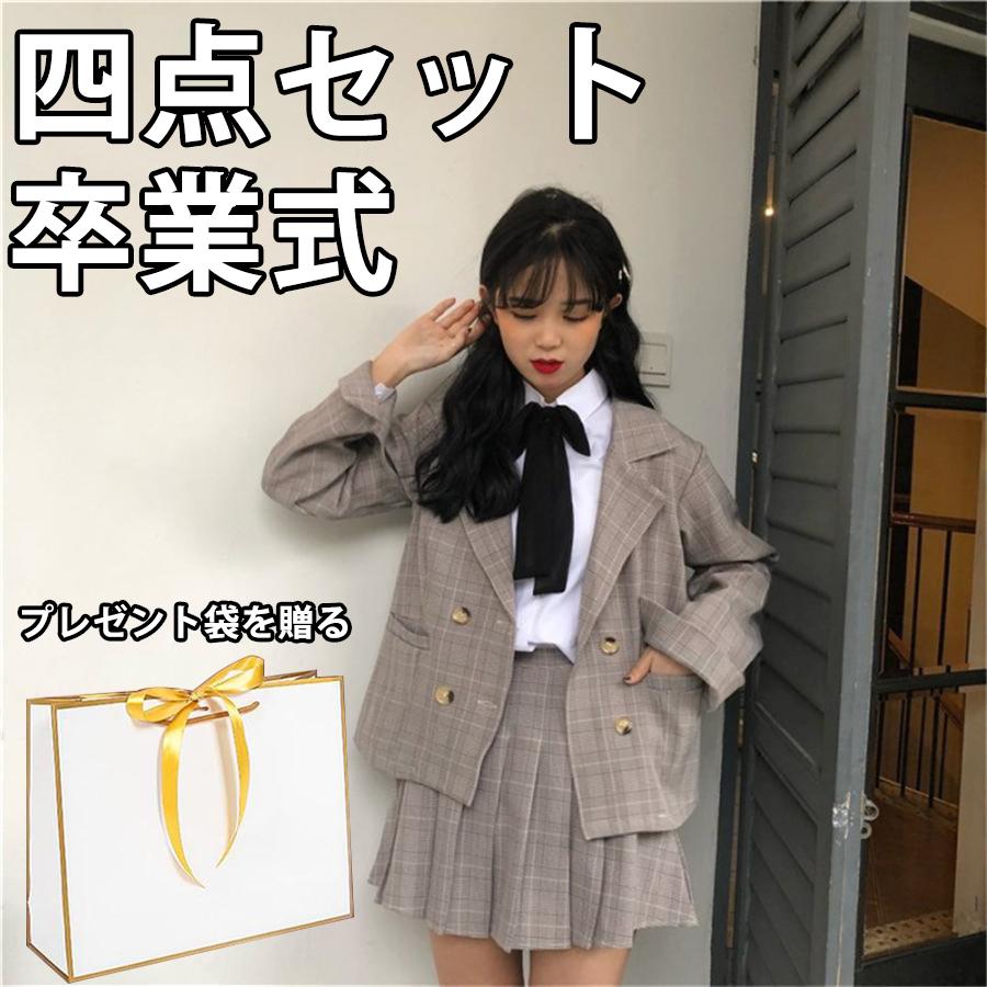 卒業式 小学校 女子 スーツ 女の子 4点セット 入園式 成人式