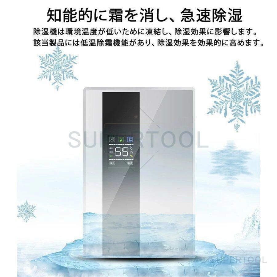 スマート除湿機 衣類乾燥 除湿器 「ハイブリッド方式」 省エネ 静音 パワフル除湿 梅雨 湿気 結露 対策 洗濯物 部屋干し 室内干し 18畳 省エネ｜whiskeypeek｜12