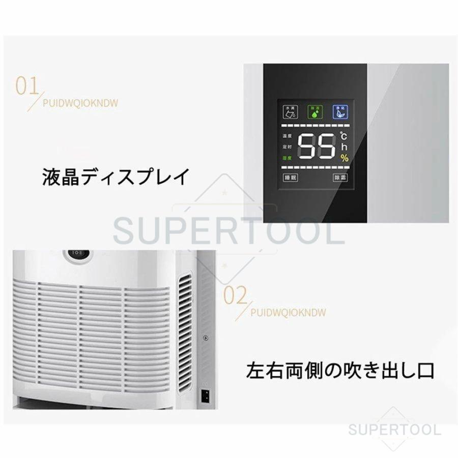 スマート除湿機 衣類乾燥 除湿器 「ハイブリッド方式」 省エネ 静音 パワフル除湿 梅雨 湿気 結露 対策 洗濯物 部屋干し 室内干し 18畳 省エネ｜whiskeypeek｜15