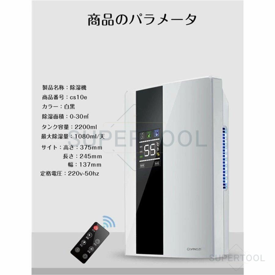 Woxiro】衣類乾燥除湿機 ハイブリッド式 強力除湿 大容量タンク