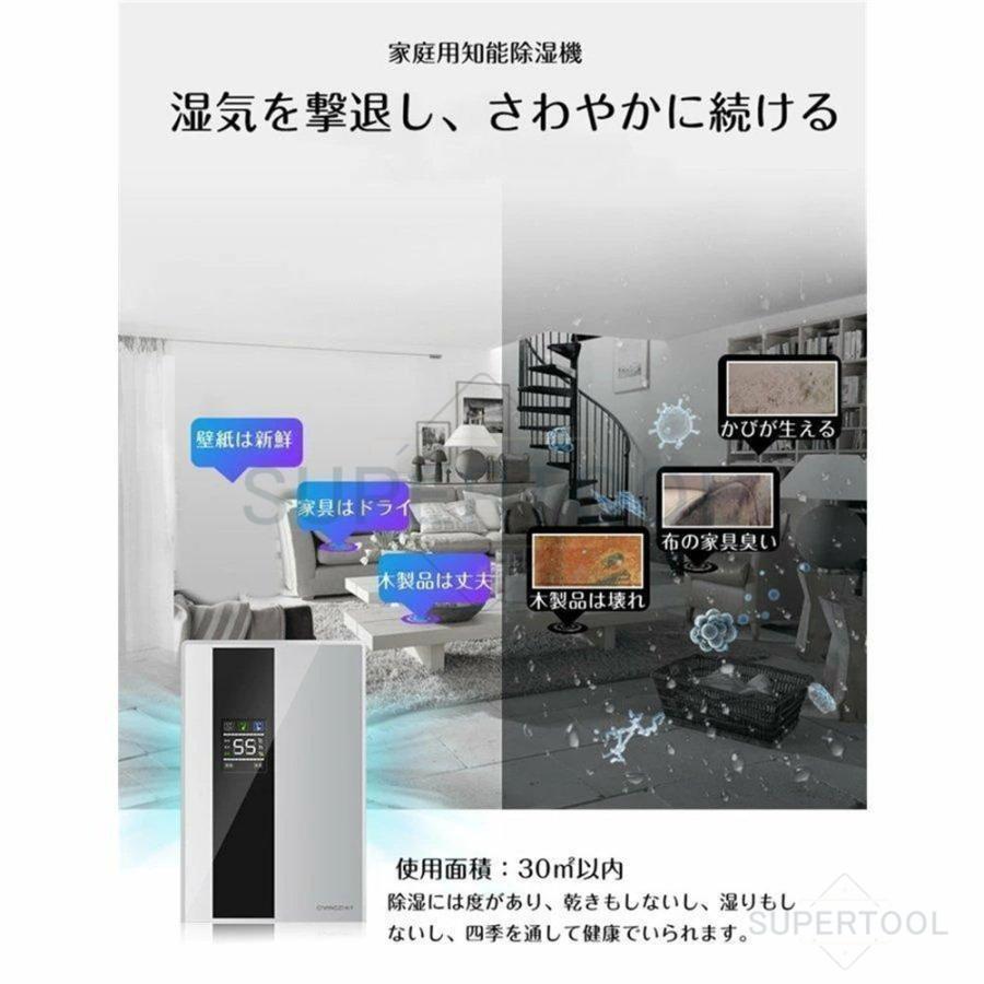 スマート除湿機 衣類乾燥 除湿器 「ハイブリッド方式」 省エネ 静音 パワフル除湿 梅雨 湿気 結露 対策 洗濯物 部屋干し 室内干し 18畳 省エネ｜whiskeypeek｜04