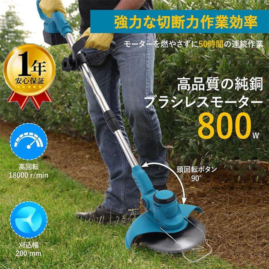 草刈機 充電式 電動芝刈り機 マキタバッテリー対応 21V 芝刈り機 草刈機 充電式 電動芝刈り機 マキタバッテリー対応 21V 芝刈り機