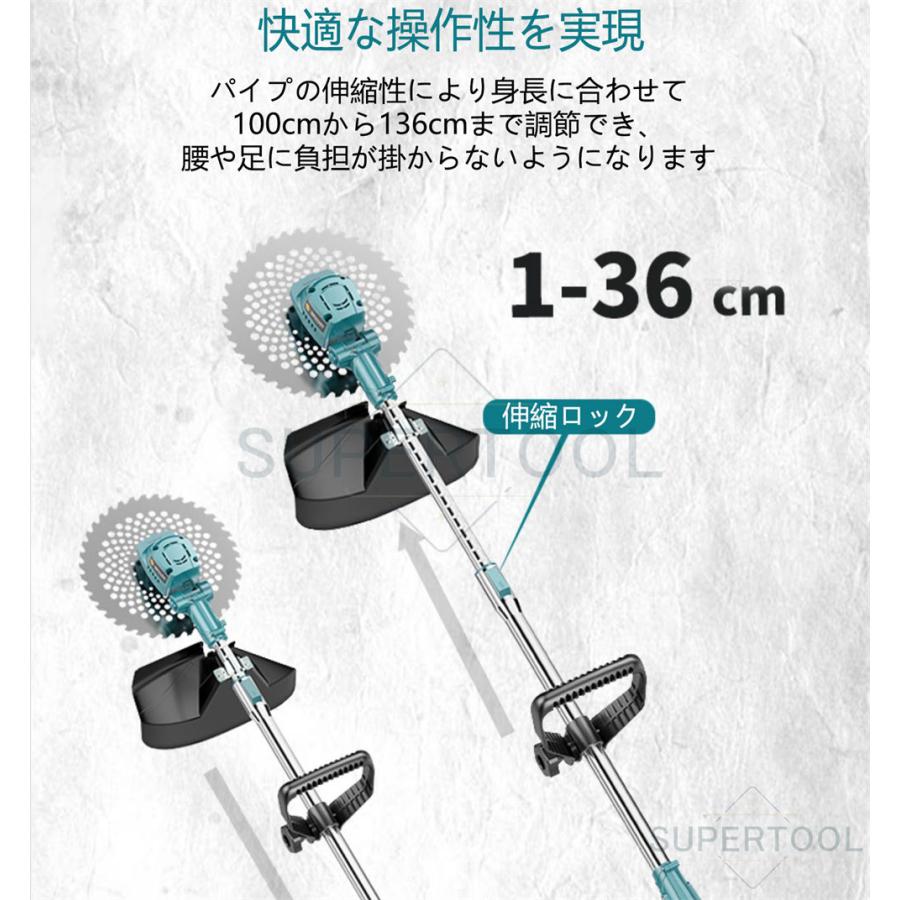 草刈機 充電式 電動芝刈り機 マキタバッテリー対応 21V 芝刈り機 草刈機 充電式 電動芝刈り機 マキタバッテリー対応 21V 芝刈り機