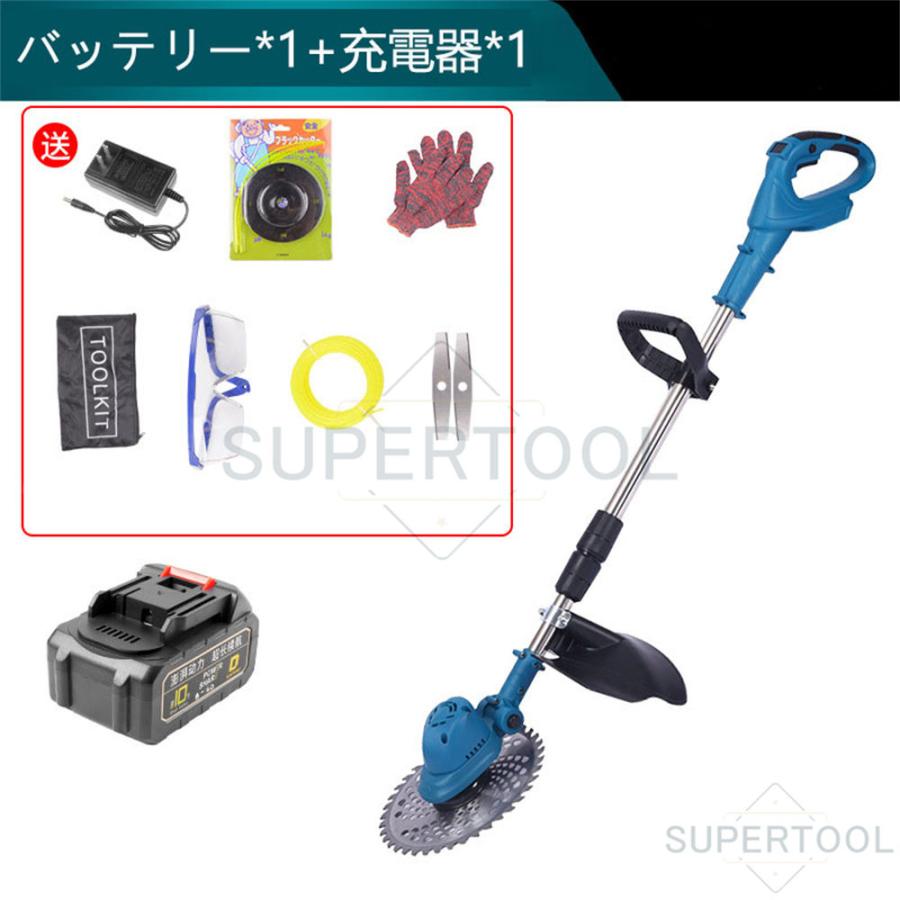 草刈機 充電式 電動芝刈り機 マキタバッテリー対応 21V 芝刈り機 草刈機 充電式 電動芝刈り機 マキタバッテリー対応 21V 芝刈り機