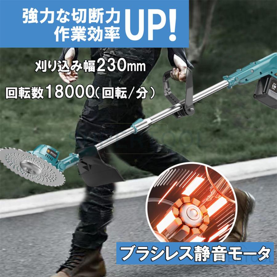 草刈機 充電式 電動芝刈り機 マキタバッテリー対応 21V 芝刈り機 草刈機 充電式 電動芝刈り機 マキタバッテリー対応 21V 芝刈り機