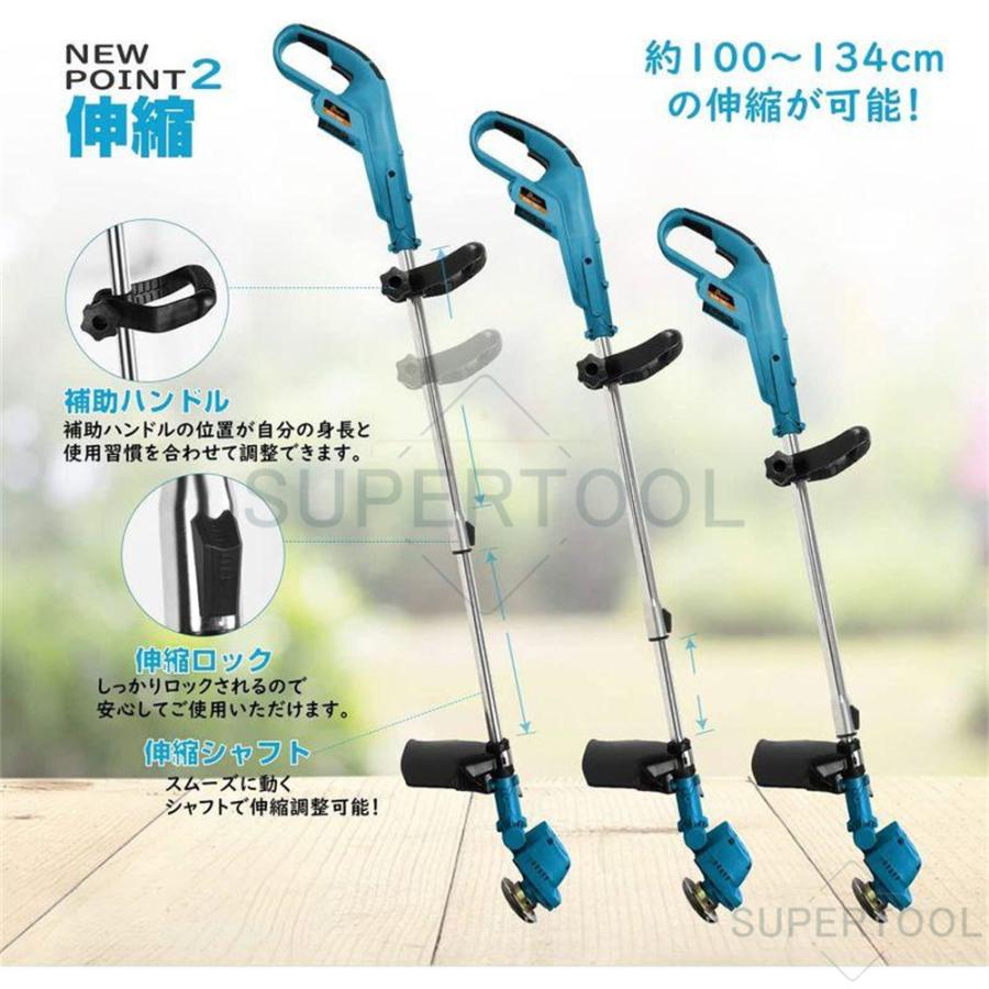 草刈機 充電式 電動芝刈り機 マキタバッテリー対応 21V 芝刈り機 草刈機 充電式 電動芝刈り機 マキタバッテリー対応 21V 芝刈り機