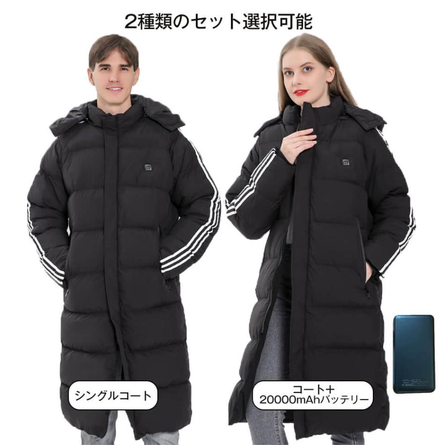 ベンチコート ロングタイプ 電熱ジャケット 発熱ジャケット 11