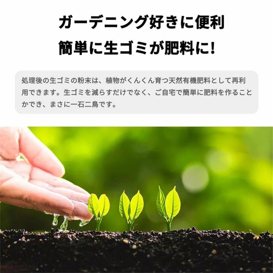 即納 ゴミ箱 自動 臭わない 生ゴミ処理機 生ごみ処理機 生ごみ減量乾燥機 NAGUALEP NA-2 助成金制度対応 高温乾燥・粉砕一体化 食器洗浄機対応可能 密閉防臭｜whiskeypeek｜12