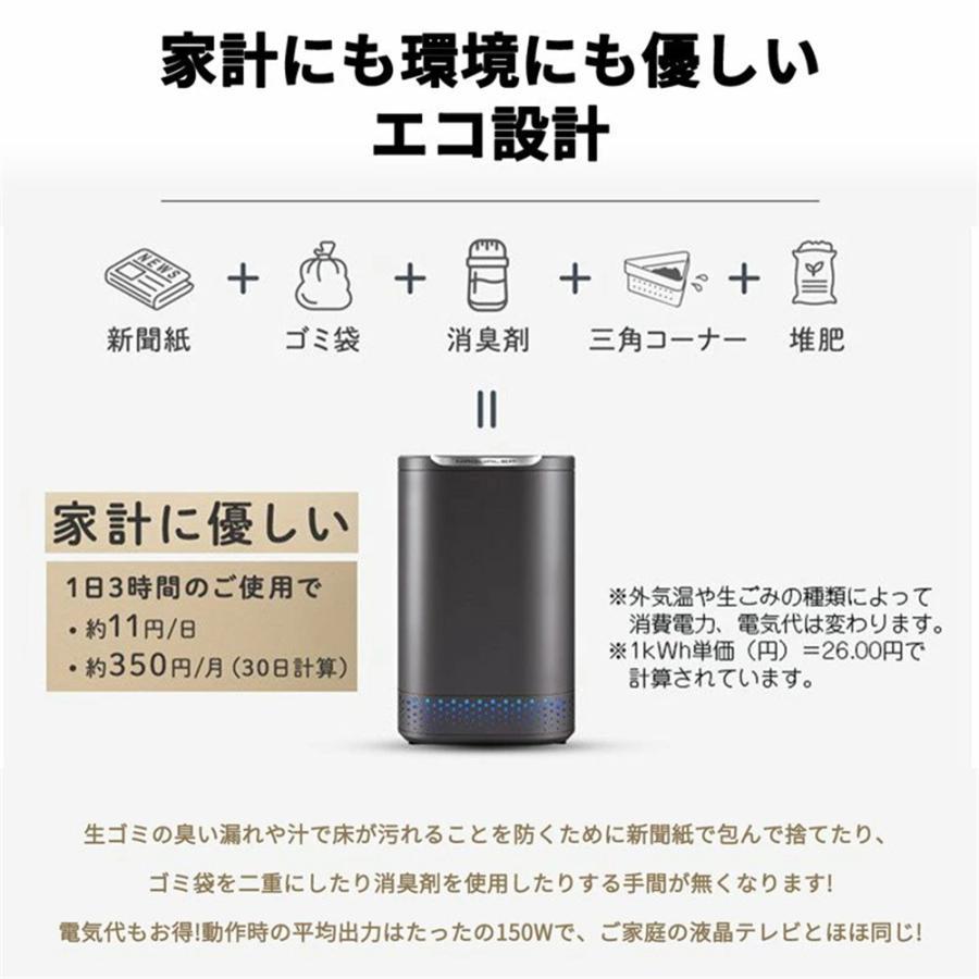 即納 ゴミ箱 自動 臭わない 生ゴミ処理機 生ごみ処理機 生ごみ減量乾燥機 NAGUALEP NA-2 助成金制度対応 高温乾燥・粉砕一体化 食器洗浄機対応可能 密閉防臭｜whiskeypeek｜13