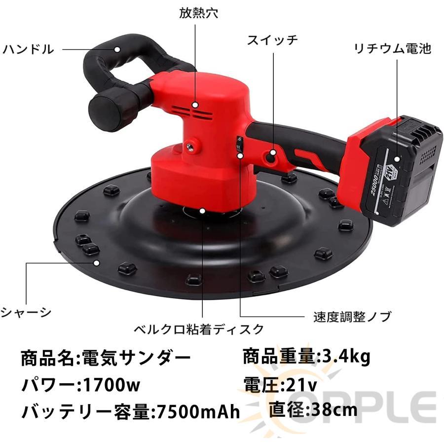 電動式トロウェル 充電式トロウェル 電動コンクリートこて 電動式トロウェル 充電式トロウェル 電動コンクリートこて