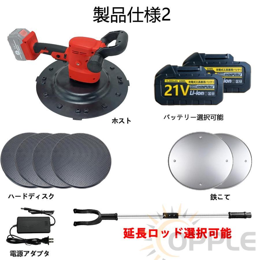 電動式トロウェル 充電式トロウェル 電動コンクリートこて 電動式トロウェル 充電式トロウェル 電動コンクリートこて