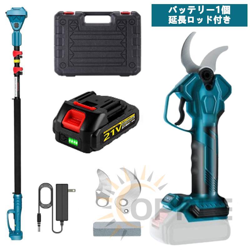 剪定バサミ 電動 剪定はさみ 一台2役 マキタ バッテリー互換