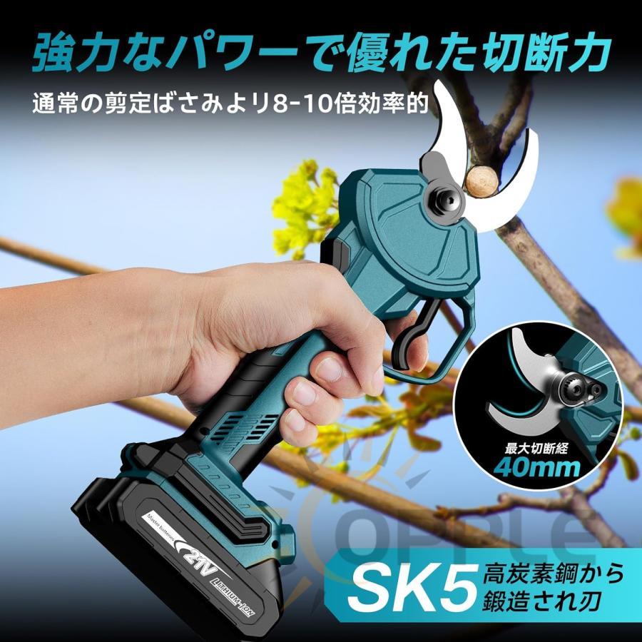 剪定バサミ 電動 剪定はさみ 一台2役 マキタ バッテリー互換