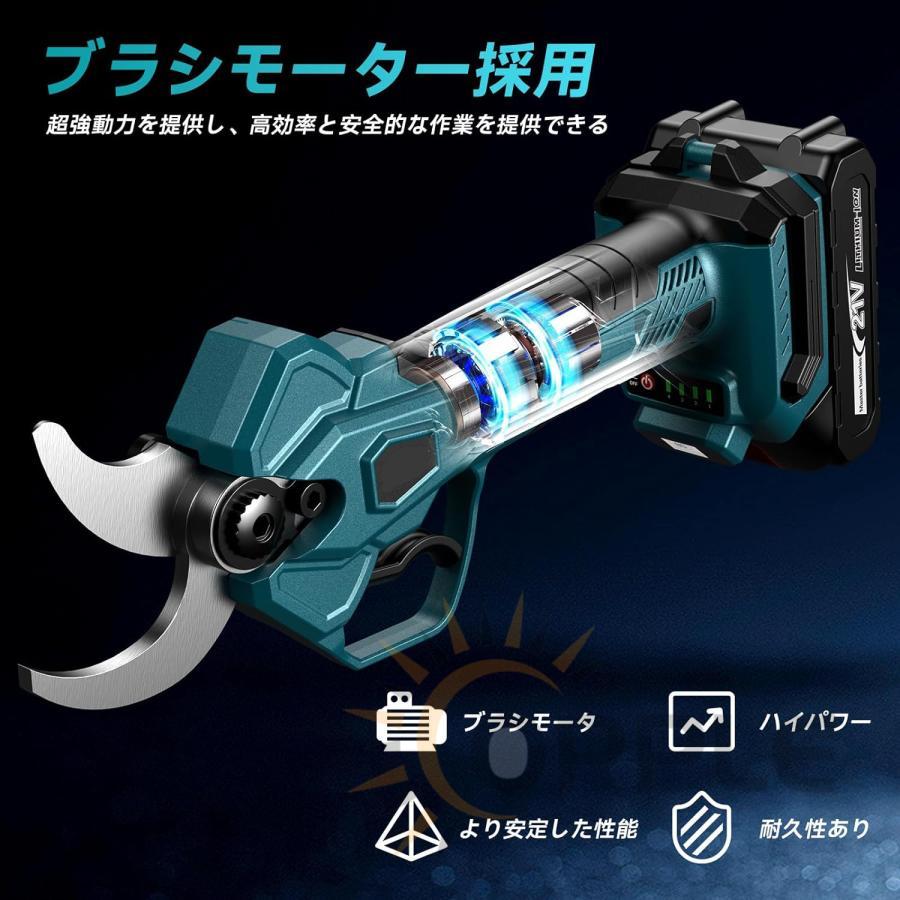 剪定バサミ 電動 剪定はさみ 一台2役 マキタ バッテリー互換