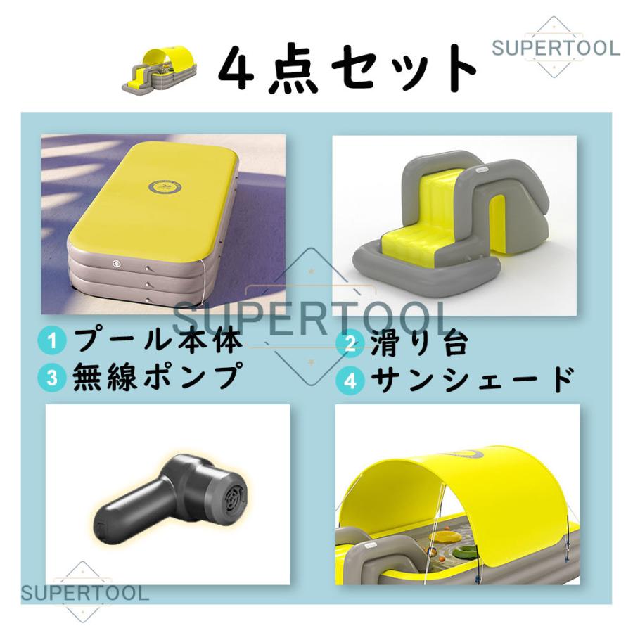 ファミリープールプール 家庭用プール 自動充気 エアープール 子供用 おしゃれ 家庭用 折り畳み式 室内室外 水遊び 滑り台付き 肉厚PVC 日よけシェード付き 外寸 適用人数：1