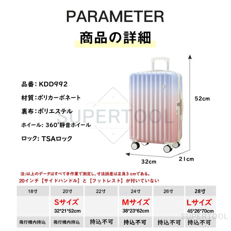 スーツケース 機内持ち込み 軽量 小型 キャリーバッグ 20寸 22寸 機内持込 PC材質 耐衝撃 ins人気 超軽量 静音ダブルキャスター TSAロック搭載 旅行｜whiskeypeek｜19