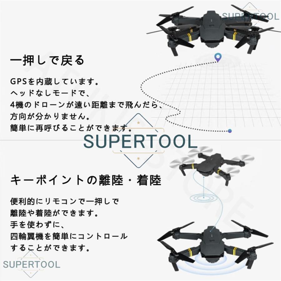ドローン 免許不要 カメラ付き モニター付き 小型 4K 最安値 ドローン 免許不要 カメラ付き モニター付き 小型 4K 最安値