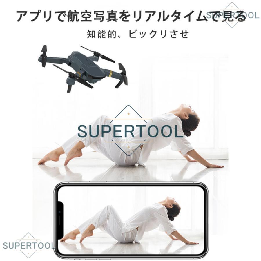 カメラ付きドローン iPhone＆androidでリアルタイム ドローン 免許不要 カメラ付き モニター付き 小型 4K 最安値