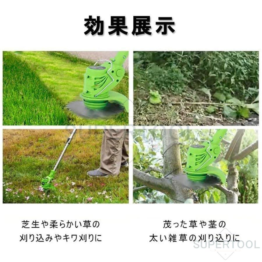 草刈機 進化版充電式多機能草刈機 強力 充電器付 さまざまな作業 草刈機 進化版充電式多機能草刈機 強力 充電器付 さまざまな作業