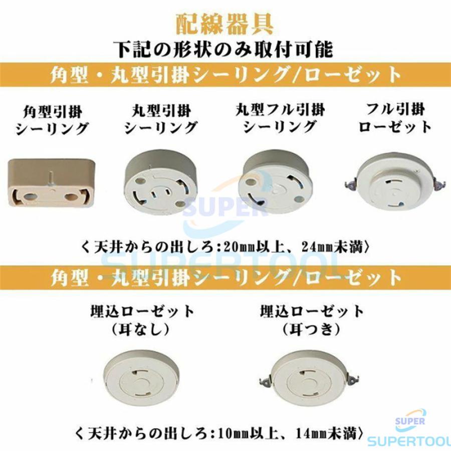 シーリングライト LED 調光調色 12畳 8畳 10畳 6畳 照明器具 おしゃれ 北欧 色変更 アパートライト 6畳 8畳 10畳 取り付け簡単 明るい 天井照明 洋室 和室｜whiskeypeek｜20