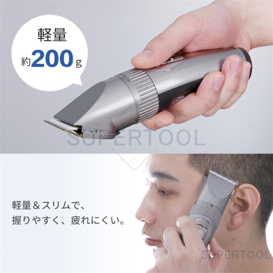 バリカン 散髪 ヘアカッター 防水 USB充電式 ヘアカッター ヘアクリッパー コードレス 1200mAh LEDディスプレイ残量表示 4種 アタッチメント付き｜whiskeypeek｜11