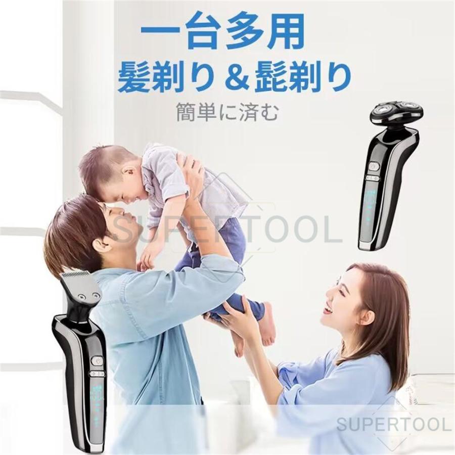 2016年式　シェーバー Amazon.co.jp: 【2024革新モデル】シェーバー メンズ 電気