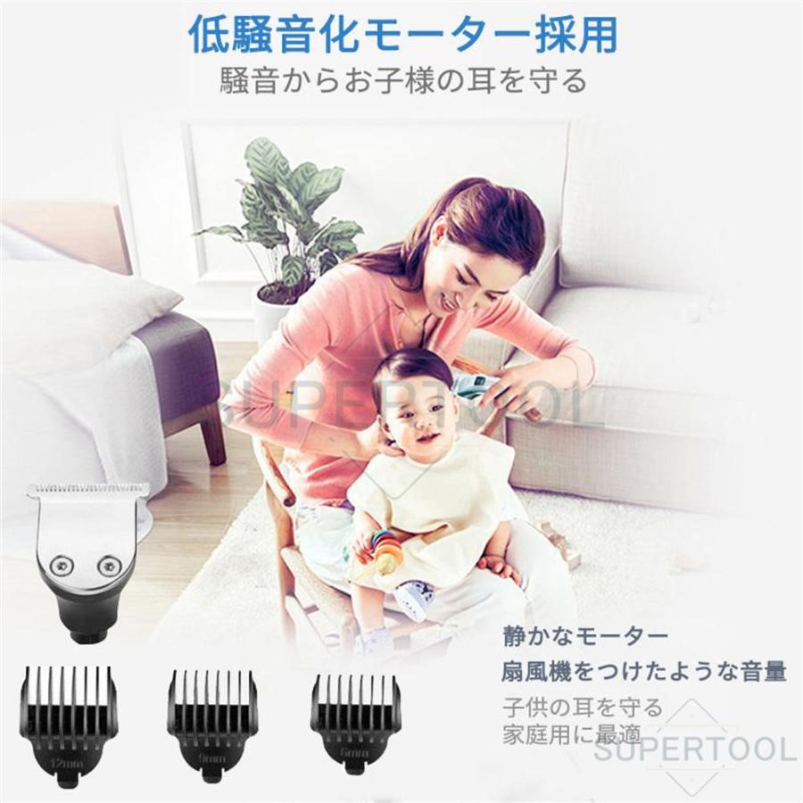 電動バリカン シェーバー 電気バリカン ヘアカッター 3段階調節