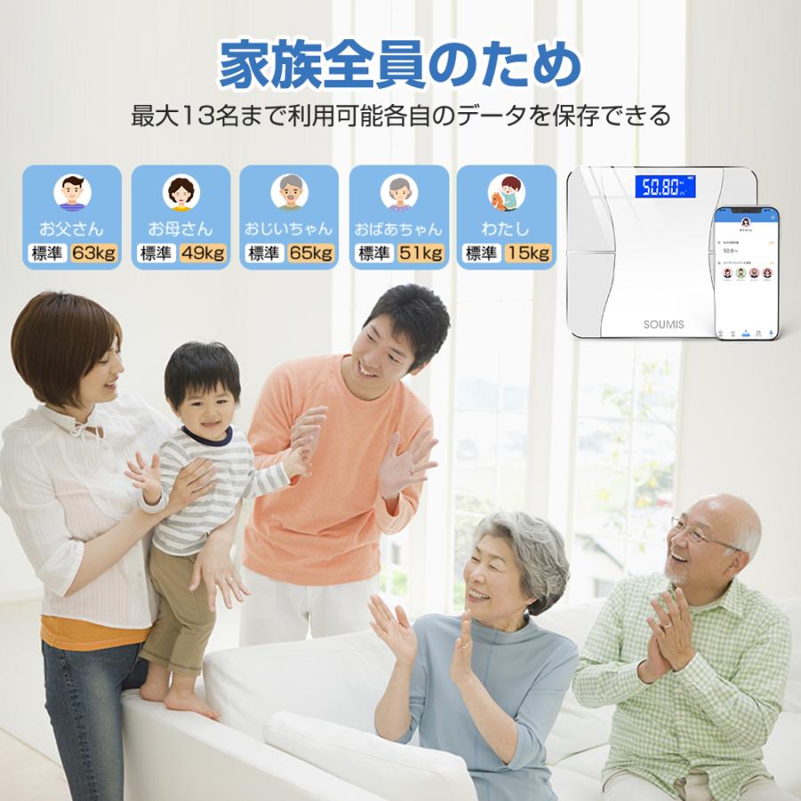 体重計 体脂肪計 体組成計 体重計 スマホ連動 Bluetooth接続 体重計 内臓脂肪 体重など多項指標 専用アプリ 高精度 ヘルスメーター 体重計 乗るだけ｜whiskeypeek｜11