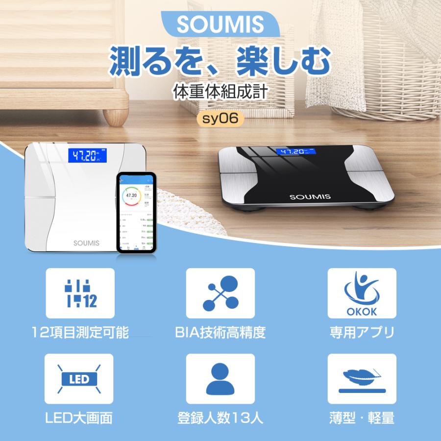 体重計 体脂肪計 体組成計 体重計 スマホ連動 Bluetooth接続 体重計 内臓脂肪 体重など多項指標 専用アプリ 高精度 ヘルスメーター 体重計 乗るだけ｜whiskeypeek｜02