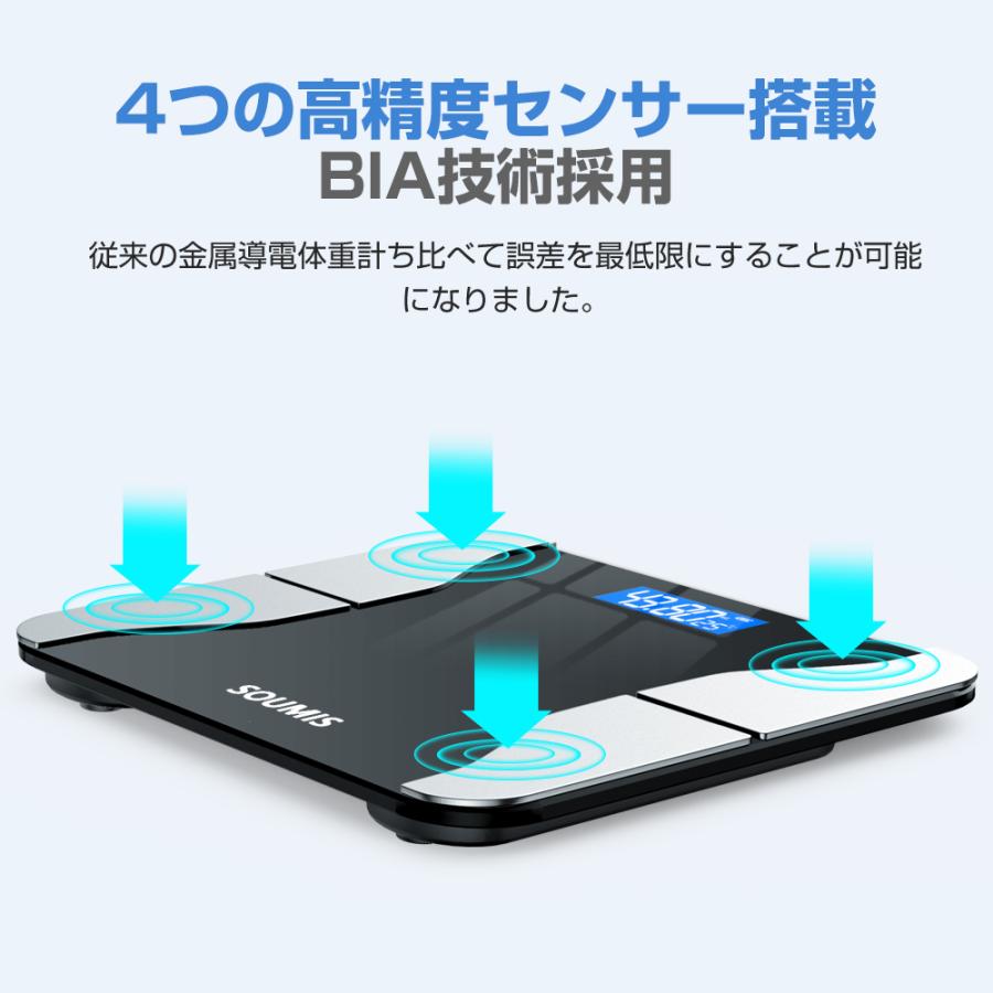 体重計 体脂肪計 体組成計 体重計 スマホ連動 Bluetooth接続 体重計 内臓脂肪 体重など多項指標 専用アプリ 高精度 ヘルスメーター 体重計 乗るだけ｜whiskeypeek｜09