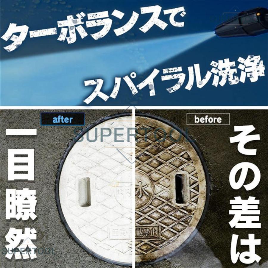 高圧洗浄機 コードレス ポータブル 水圧洗浄機 業務用 高圧 洗浄機 自吸式両用 強力噴射 高圧洗浄 高性能 家庭用 洗車機 軽量 洗車 油汚れ洗浄力 PSE認証済み｜whiskeypeek｜03