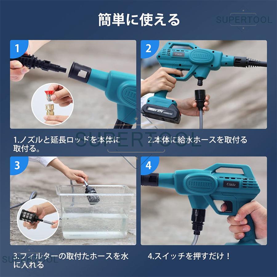 防水バッテリ付き コードレス高圧洗浄機 コンパクト 防水バッテリ コードレス 高圧洗浄機 コンパクト