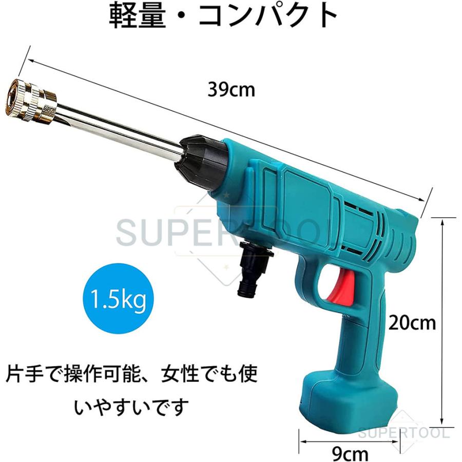 高圧洗浄機 コードレス 自吸タイプ 充電式 水圧洗浄機 高圧 洗浄機 マキタ 吐出圧力2.8MPa 強力噴射 大掃除 家庭用 ハンディウォッシャー PSE認証済み｜whiskeypeek｜13