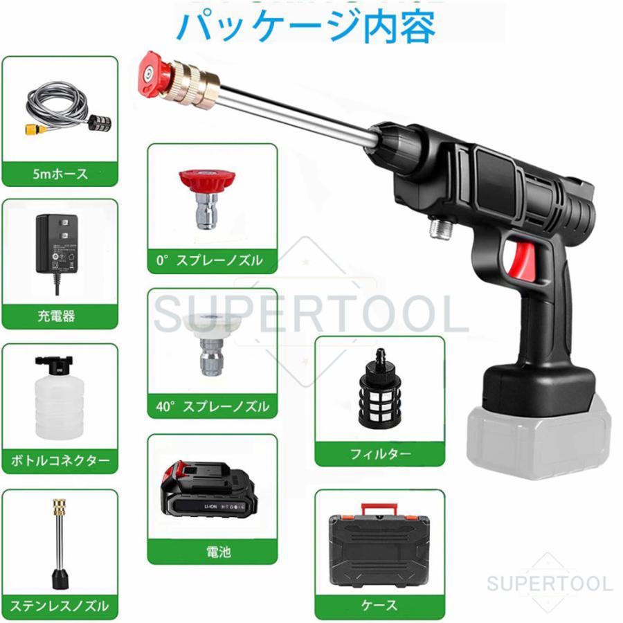 高圧洗浄機 コードレス 自吸タイプ 充電式 水圧洗浄機 高圧 洗浄機 マキタ 吐出圧力2.8MPa 強力噴射 大掃除 家庭用 ハンディウォッシャー PSE認証済み｜whiskeypeek｜20