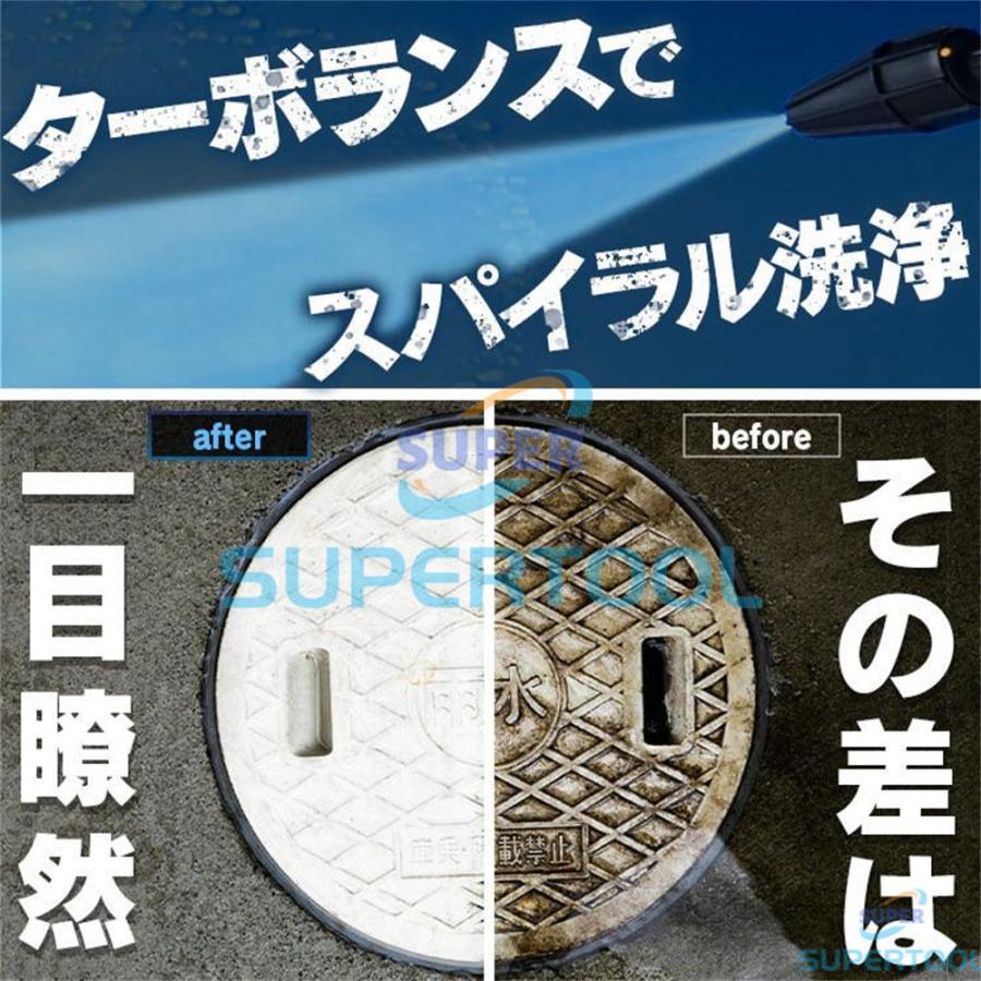 日本メーカー新品日本メーカー新品高圧洗浄機 コードレス 充電式 マキタ 18Vバッテリー対応 吐出圧力10MPa 家庭用 業務用 温水 ガン 配管 車 高圧洗浄 自吸式 強力 軽量 大掃除 電動工具 高圧洗浄機 コードレス 充電式 18Vバッテリー対応 家庭用 業務用 5MPa 6IN1ノズル ガン 配管 高圧洗浄 車 自吸式 強力 軽量 大掃除 1年間保証 本体のみ