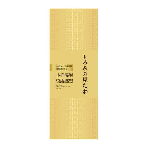 ニッカウイスキー　もろみの見た夢 　本格焼酎　　500ml 送料無料 焼酎 芋米焼酎 もろみの見た夢 27度 720ml 鹿児島県 さつま司