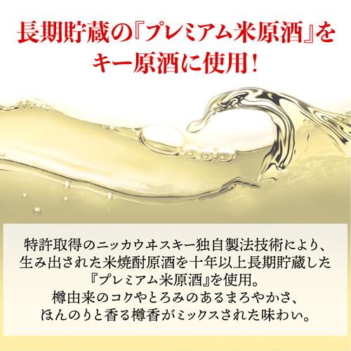 送料無料 焼酎 芋米焼酎 もろみの見た夢 27度 720ml 鹿児島県 さつま司