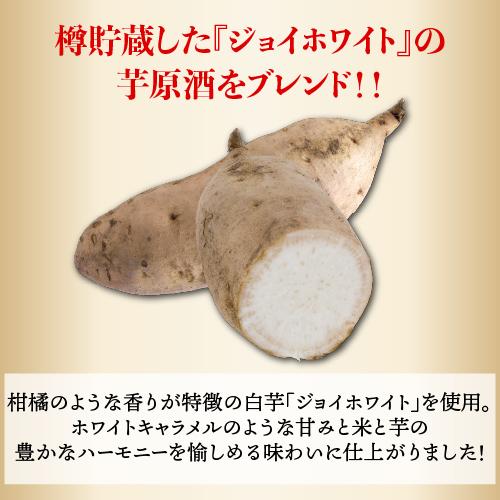 送料無料 焼酎 芋米焼酎 もろみの見た夢 27度 720ml 鹿児島県 さつま司