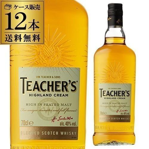 TEACHER'S HIGHLAND CREAM 700ml 12本入 送料無料 12本セット】ティーチャーズ ハイランド クリーム 700ml×12本