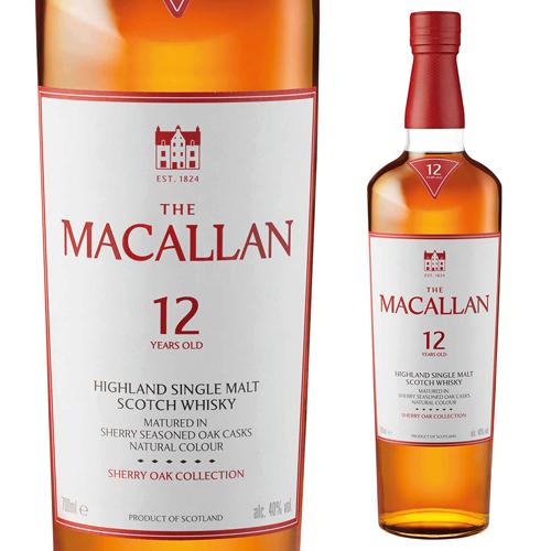 ザ・マッカラン 12年 [正規]700ml 40度 シェリーオーク スコッチ