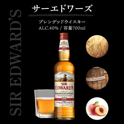 King e IV ブレンデッドスコッチウイスキー 未開栓 30 King e IV